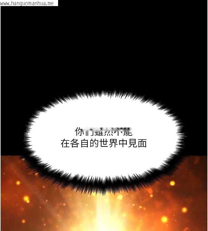 韩国漫画G斗吧!真人肉搏王韩漫_G斗吧!真人肉搏王-第31话-青梅竹马的诱人上围在线免费阅读-韩国漫画-第67张图片