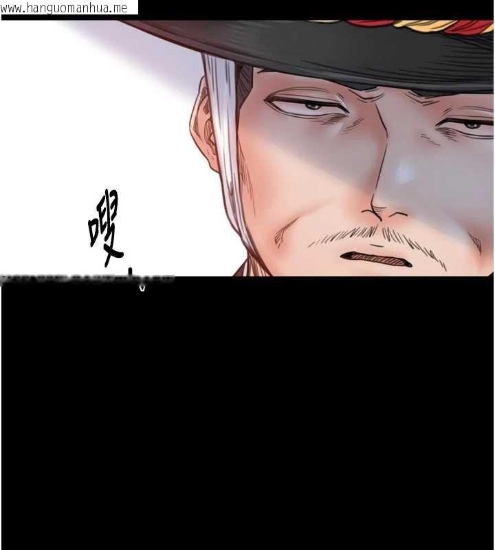 韩国漫画最强家丁韩漫_最强家丁-第65话-孩子的爸…是你在线免费阅读-韩国漫画-第152张图片