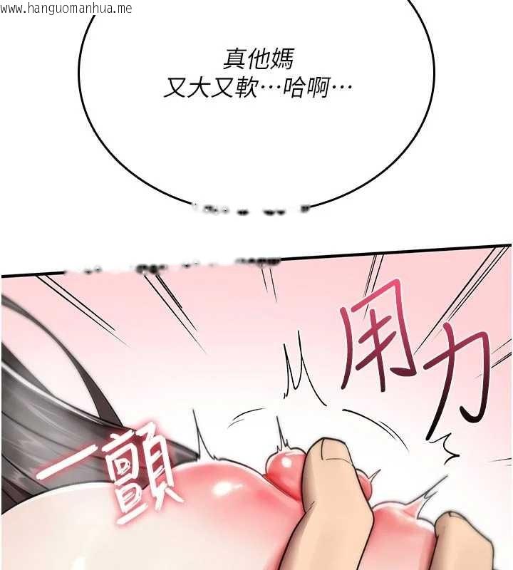 韩国漫画诅咒性转物语韩漫_诅咒性转物语-第2话-这个大叔…让我湿透了?在线免费阅读-韩国漫画-第134张图片