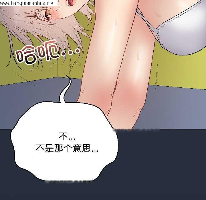 韩国漫画最后的冲刺韩漫_最后的冲刺-第42话在线免费阅读-韩国漫画-第143张图片