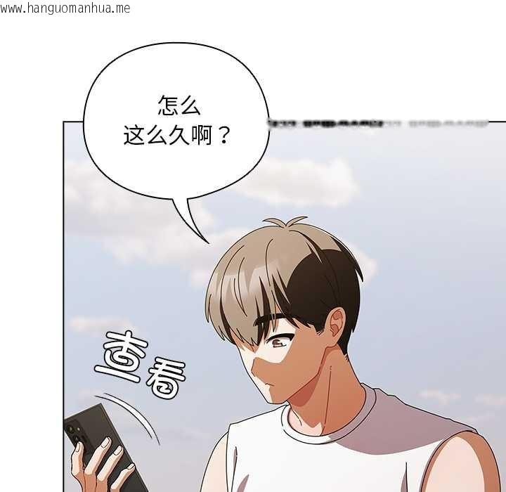 韩国漫画请弄脏我的女朋友韩漫_请弄脏我的女朋友-第34话在线免费阅读-韩国漫画-第99张图片