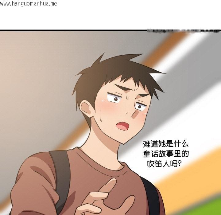 韩国漫画难缠姐妹偏要和我同居韩漫_难缠姐妹偏要和我同居-第73话在线免费阅读-韩国漫画-第54张图片