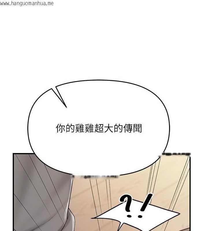 韩国漫画报告女班长:一根突起韩漫_报告女班长:一根突起-第31话-砲队长的挑逗在线免费阅读-韩国漫画-第88张图片
