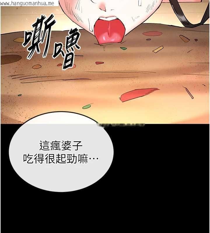 韩国漫画末日雕堡韩漫_末日雕堡-第57话-#触手#肉便器#肛交#轮奸在线免费阅读-韩国漫画-第120张图片