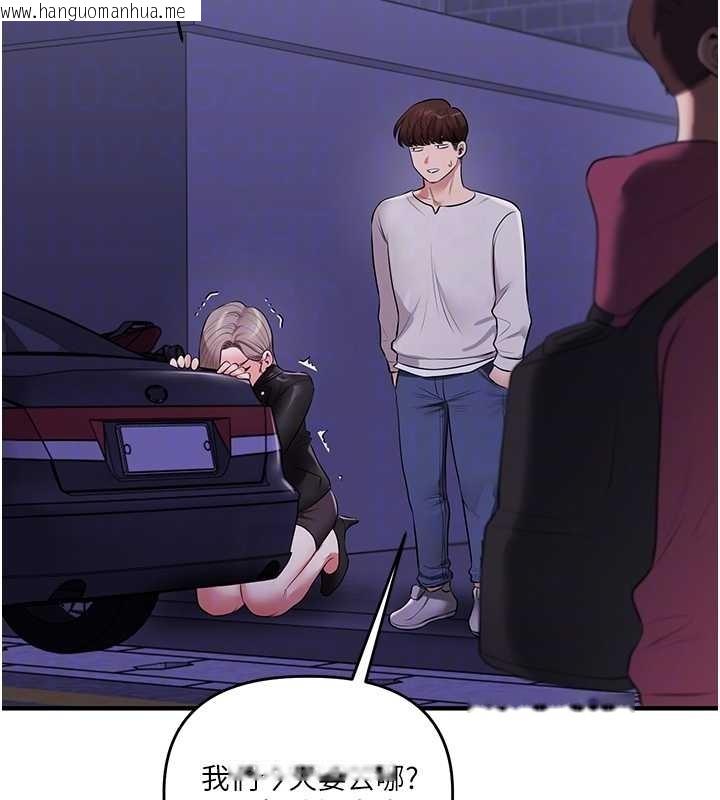 韩国漫画玩转学姐韩漫_玩转学姐-第89话-塞著三点式跳蛋逛大街在线免费阅读-韩国漫画-第87张图片