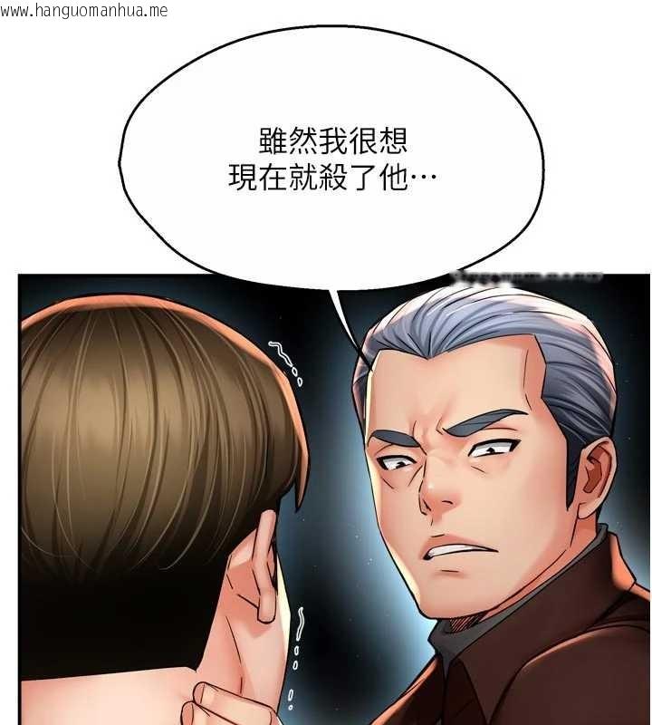 韩国漫画痒乐多阿姨韩漫_痒乐多阿姨-第89话-三人正面对峙在线免费阅读-韩国漫画-第67张图片