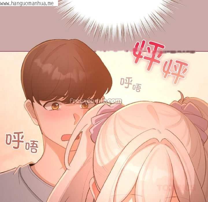 韩国漫画配角的生存任务韩漫_配角的生存任务-第44话在线免费阅读-韩国漫画-第84张图片