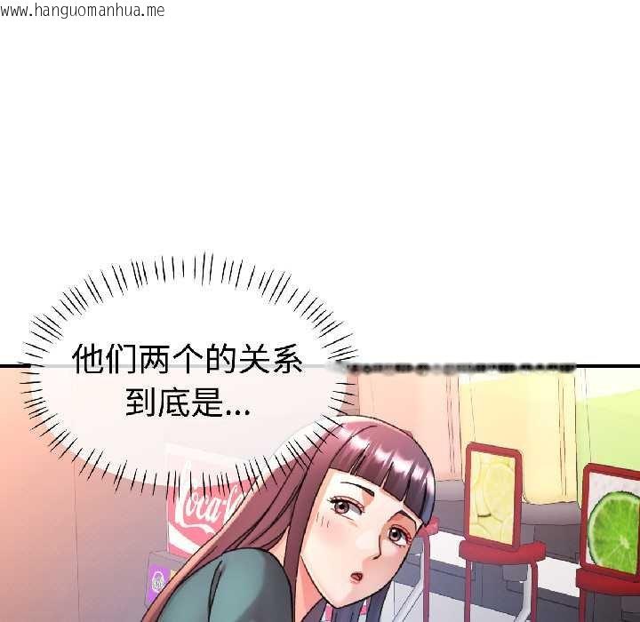 韩国漫画可以爱你吗韩漫_可以爱你吗-第82话在线免费阅读-韩国漫画-第86张图片