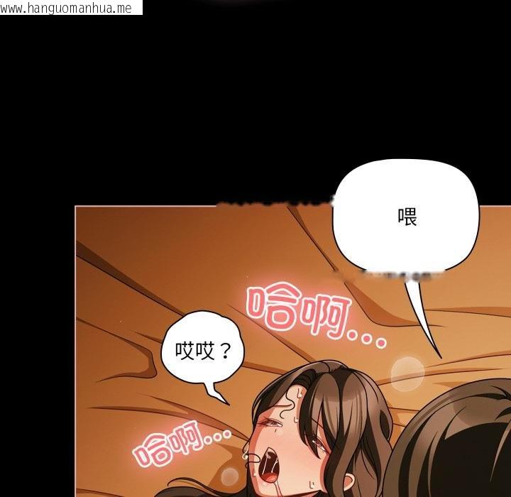 韩国漫画幸福来得太突然韩漫_幸福来得太突然-第52话在线免费阅读-韩国漫画-第40张图片