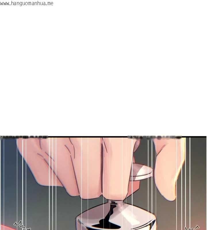 韩国漫画恶次人生韩漫_恶次人生-第54话-堕落的母猪在线免费阅读-韩国漫画-第143张图片