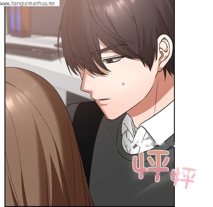 韩国漫画校花的双面生活韩漫_校花的双面生活-第19话在线免费阅读-韩国漫画-第17张图片