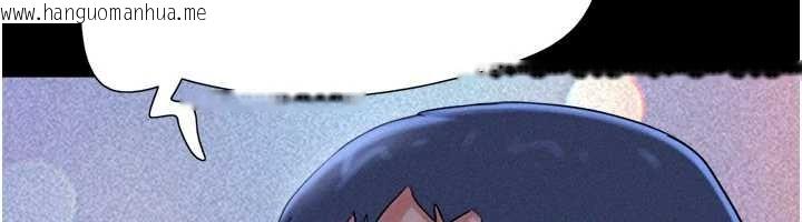 韩国漫画韶恩韩漫_韶恩-第77话-禁欲承诺在线免费阅读-韩国漫画-第73张图片