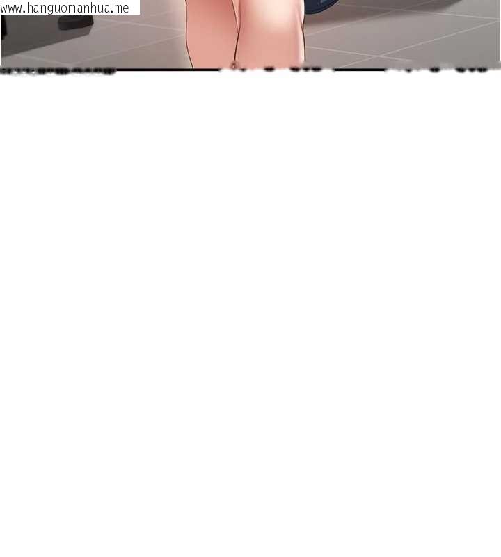 韩国漫画倒追游戏韩漫_倒追游戏-第29话-妳被威胁还这么享受啊在线免费阅读-韩国漫画-第8张图片