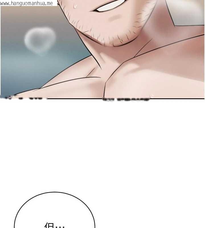 韩国漫画暴君会长的娇媳们韩漫_暴君会长的娇媳们-第19话-二媳妇尽孝在线免费阅读-韩国漫画-第131张图片