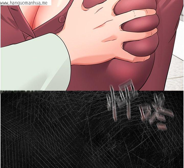 韩国漫画幼惑韩漫_幼惑-第2话-阿姨的乳房在哪边?在线免费阅读-韩国漫画-第12张图片