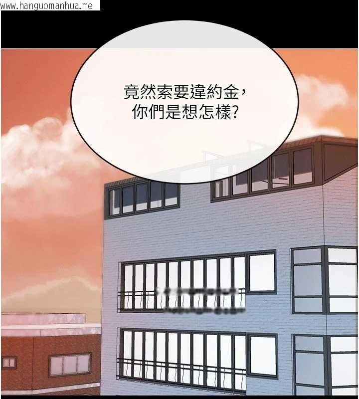韩国漫画黑道千金韩漫_黑道千金-第62话-母狗的失神阿嘿颜在线免费阅读-韩国漫画-第15张图片