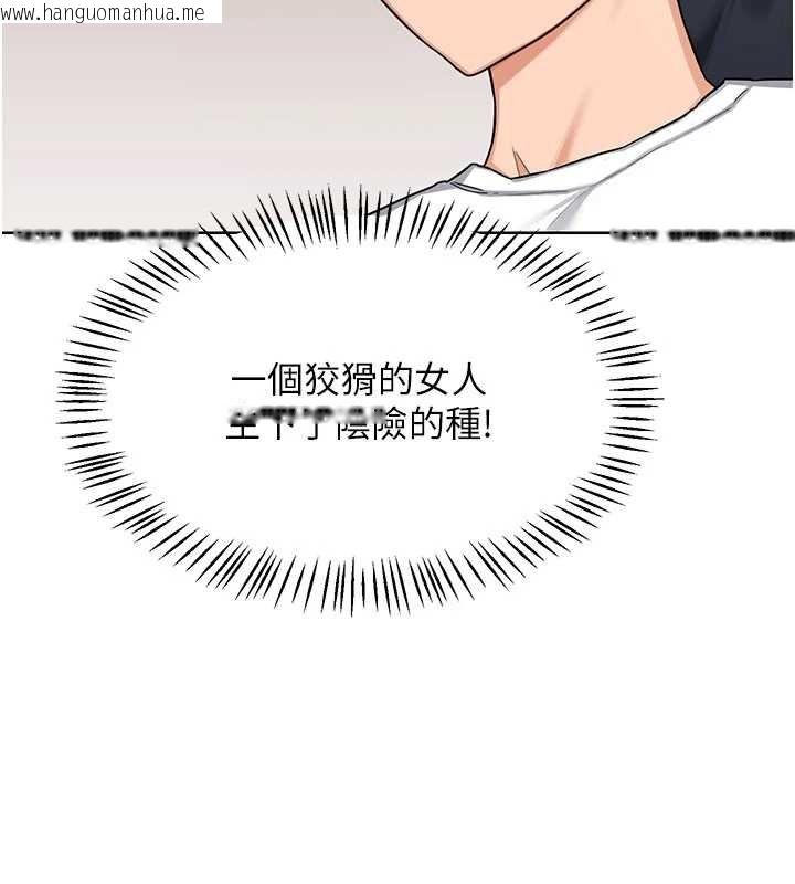 韩国漫画熟女交换计划韩漫_熟女交换计划-第49话-可优阿姨的泳衣诱惑在线免费阅读-韩国漫画-第86张图片