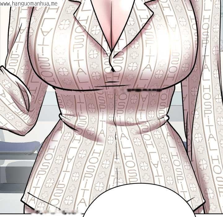 韩国漫画耳边的初恋鬼神韩漫_耳边的初恋鬼神-第8话在线免费阅读-韩国漫画-第121张图片