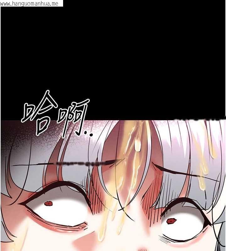 韩国漫画末日雕堡韩漫_末日雕堡-第57话-#触手#肉便器#肛交#轮奸在线免费阅读-韩国漫画-第145张图片