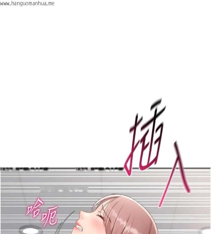 韩国漫画Set-up!排球少女韩漫_Set-up!排球少女-第75话-用变态的体位感受高潮在线免费阅读-韩国漫画-第13张图片