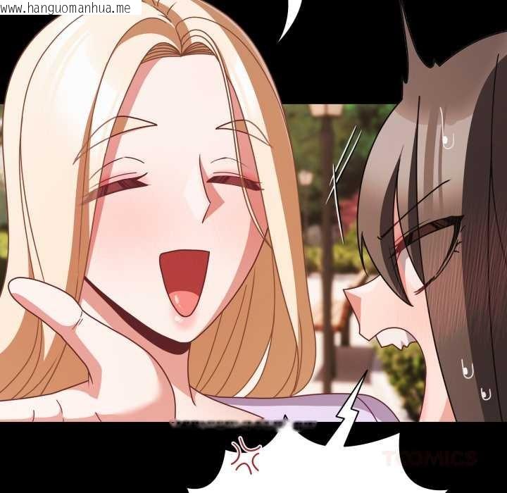 韩国漫画幸福来得太突然韩漫_幸福来得太突然-第53话在线免费阅读-韩国漫画-第93张图片