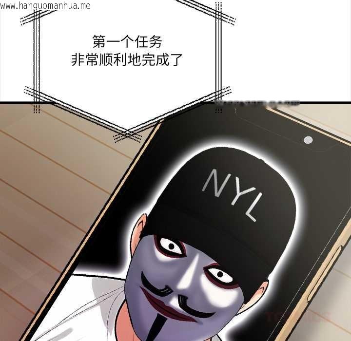 韩国漫画危情十令/任务韩漫_危情十令/任务-第3话在线免费阅读-韩国漫画-第153张图片