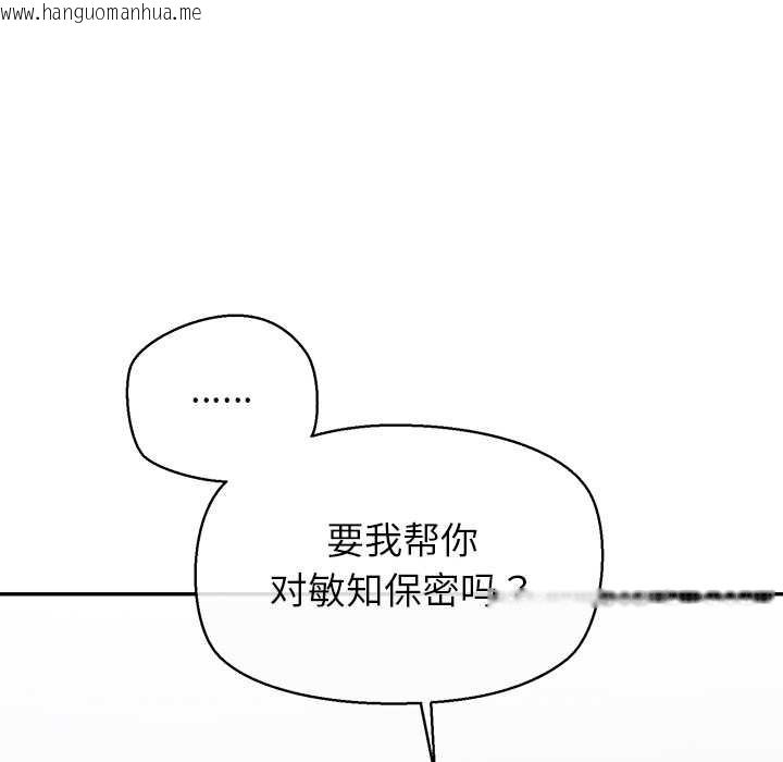 韩国漫画公主殿下要收种子啦！/公主抢孕大作战韩漫_公主殿下要收种子啦！/公主抢孕大作战-第12话在线免费阅读-韩国漫画-第50张图片