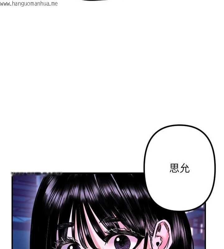 韩国漫画守护天使韩漫_守护天使-第61话-幸福悸动的所有元素在线免费阅读-韩国漫画-第113张图片