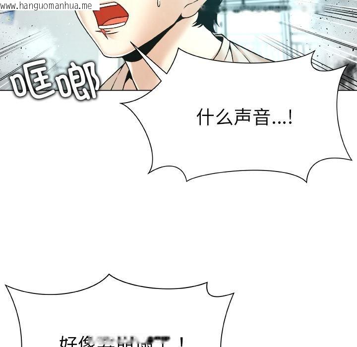 韩国漫画被幸运诅咒的人/幸运的孽缘韩漫_被幸运诅咒的人/幸运的孽缘-第20话在线免费阅读-韩国漫画-第40张图片