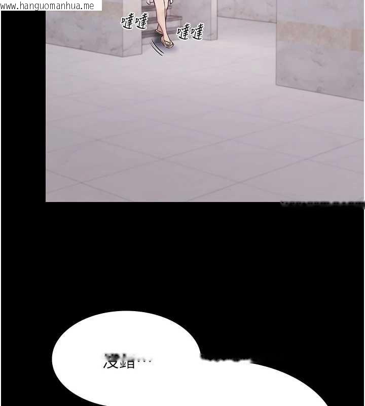 韩国漫画极乐泳池趴韩漫_极乐泳池趴-第12话-嫩妹大现粉色奶头在线免费阅读-韩国漫画-第27张图片