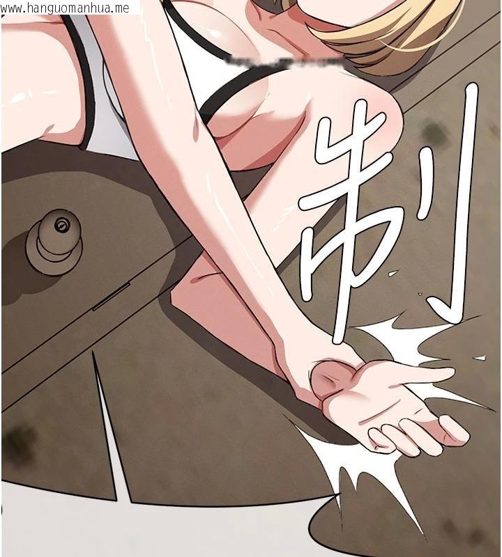 韩国漫画尸变家园:以身相许韩漫_尸变家园:以身相许-第23话-要把我哄得服服贴贴?在线免费阅读-韩国漫画-第144张图片