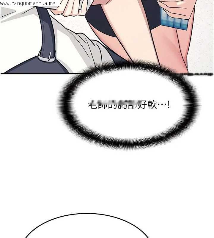 韩国漫画羞耻课堂韩漫_羞耻课堂-第15话-我可以玩玩老师吧?在线免费阅读-韩国漫画-第108张图片