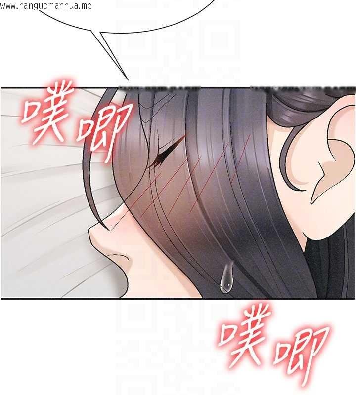 韩国漫画肉体审判韩漫_肉体审判-第31话-我还想再感受性爱的余韵在线免费阅读-韩国漫画-第47张图片