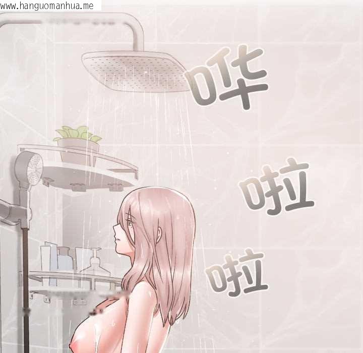 韩国漫画校花的双面生活韩漫_校花的双面生活-第17话在线免费阅读-韩国漫画-第31张图片