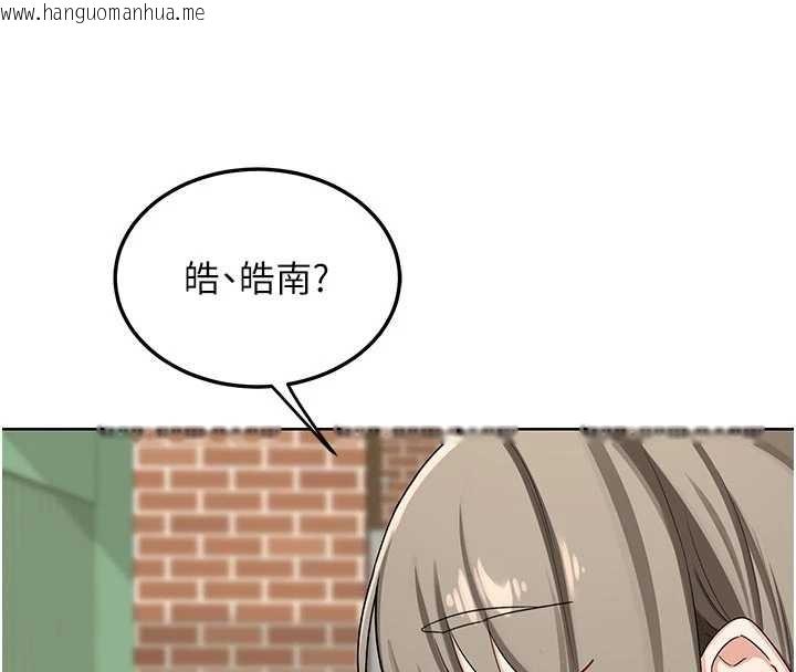 韩国漫画熟女交换计划韩漫_熟女交换计划-第50话-致承的性爱计划揭开序幕在线免费阅读-韩国漫画-第123张图片