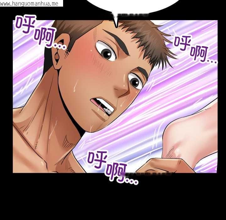 韩国漫画房间里的心跳韩漫_房间里的心跳-第14话在线免费阅读-韩国漫画-第75张图片