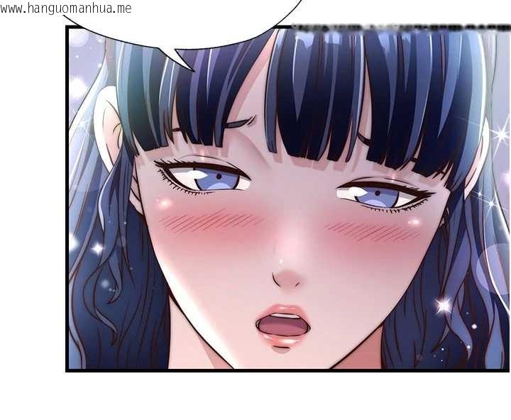 韩国漫画民宿精营中韩漫_民宿精营中-第38话-我允许你进到我体内在线免费阅读-韩国漫画-第102张图片