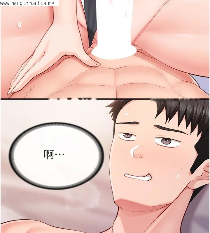 韩国漫画报告女班长:一根突起韩漫_报告女班长:一根突起-第32话-欲火焚身的姐姐在线免费阅读-韩国漫画-第121张图片