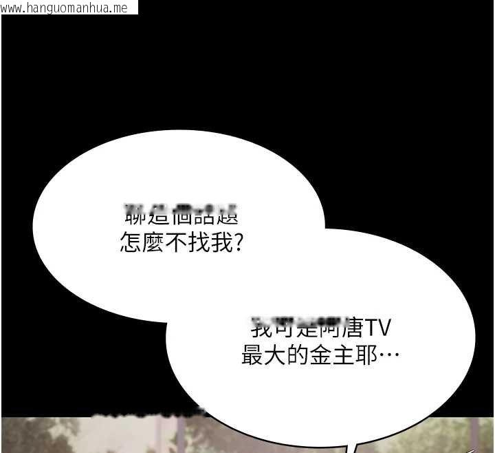 韩国漫画极乐泳池趴韩漫_极乐泳池趴-第12话-嫩妹大现粉色奶头在线免费阅读-韩国漫画-第43张图片