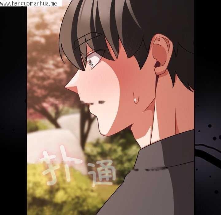 韩国漫画幸福来得太突然韩漫_幸福来得太突然-第53话在线免费阅读-韩国漫画-第88张图片