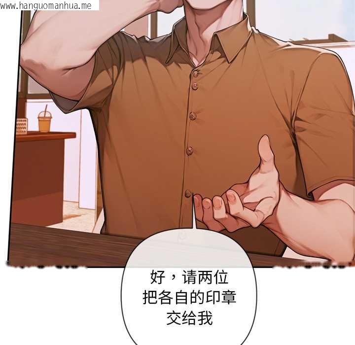 韩国漫画交易以外/成为房地产大亨的我韩漫_交易以外/成为房地产大亨的我-第3话在线免费阅读-韩国漫画-第43张图片