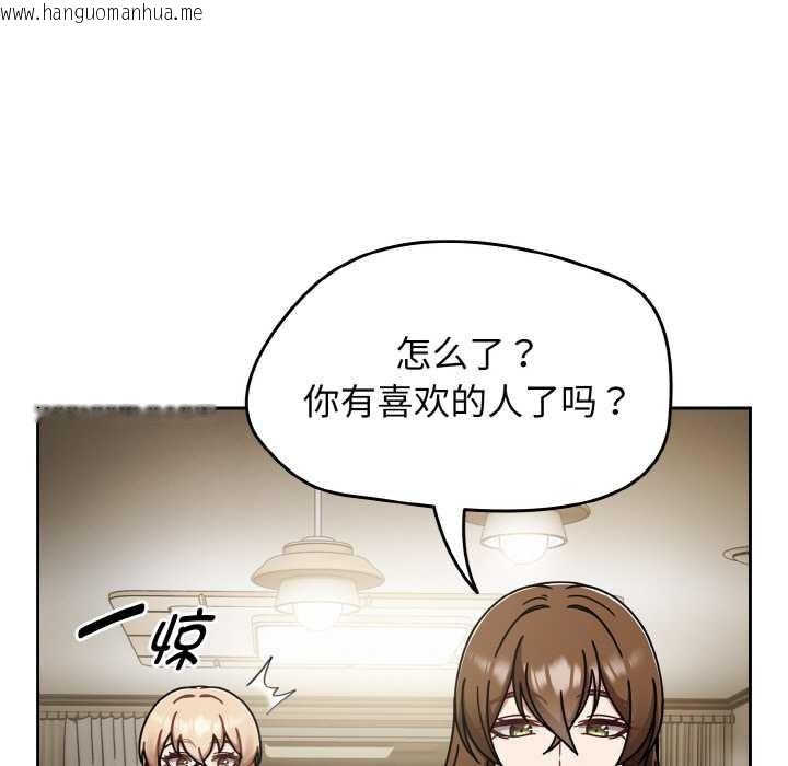 韩国漫画热情拳击馆韩漫_热情拳击馆-第52话在线免费阅读-韩国漫画-第83张图片