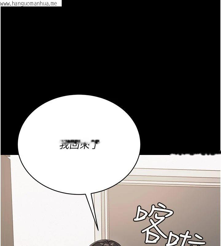 韩国漫画幼惑韩漫_幼惑-第1话-长不大的小飞侠在线免费阅读-韩国漫画-第129张图片