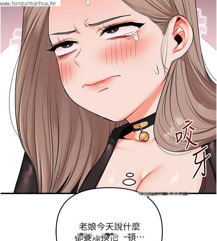 韩国漫画玩转学姐韩漫_玩转学姐-第89话-塞著三点式跳蛋逛大街在线免费阅读-韩国漫画-第54张图片