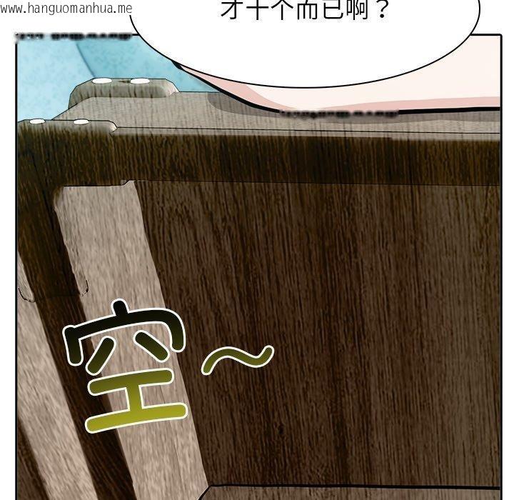 韩国漫画异世界骑士团长韩漫_异世界骑士团长-第45话在线免费阅读-韩国漫画-第11张图片