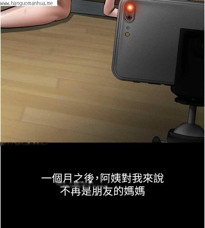 韩国漫画堕落物语2韩漫_堕落物语2-第39话-令众人疯狂的完美性奴在线免费阅读-韩国漫画-第136张图片