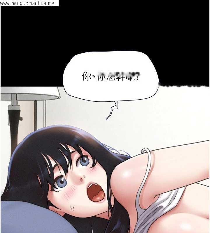 韩国漫画韶恩韩漫_韶恩-第79话-就当作是被我强奸在线免费阅读-韩国漫画-第124张图片