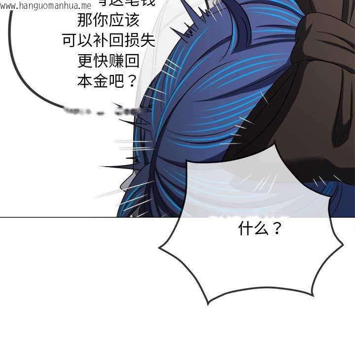 韩国漫画恶女勾勾缠/难缠小恶女韩漫_恶女勾勾缠/难缠小恶女-第284话在线免费阅读-韩国漫画-第127张图片