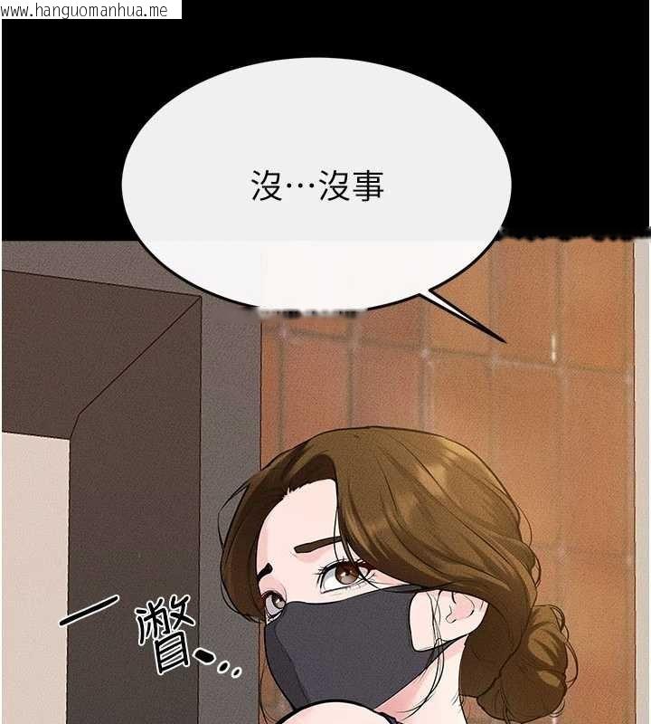 韩国漫画继母与继姐韩漫_继母与继姐-第101话-我们换个地方继续恩爱在线免费阅读-韩国漫画-第22张图片