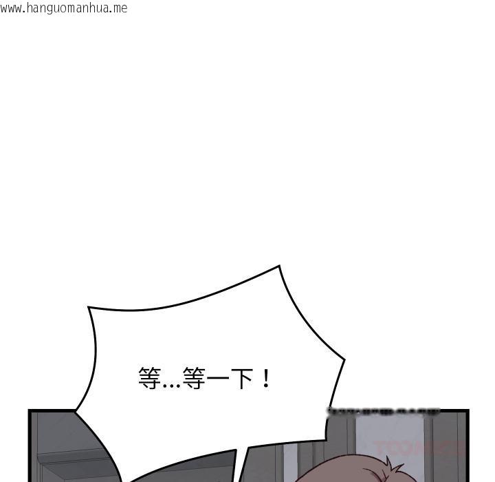 韩国漫画少爷的替身韩漫_少爷的替身-第31话在线免费阅读-韩国漫画-第29张图片